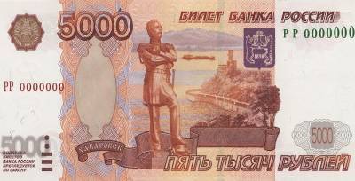 Мистические символы на российских рублях: что на самом деле они означают - Русская семеркаРусская семерка