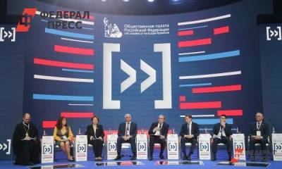 На форуме Сообщество эксперты обсудят технологическое будущее России