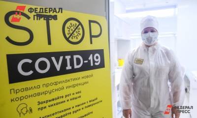 Махонин: жители Пермского края чаще умирают от коронавируса, чем от онкологии