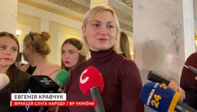 Не все депутаты разделяют ограничение допуска в Раду по паспортам вакцинации, — Кравчук (ВИДЕО)