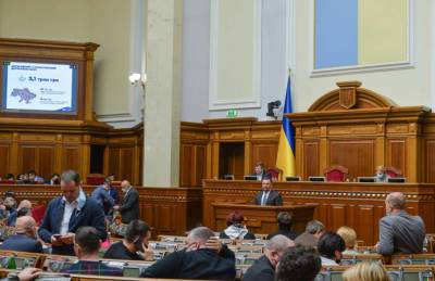 Рада приняла проект бюджета-2022 в первом чтении