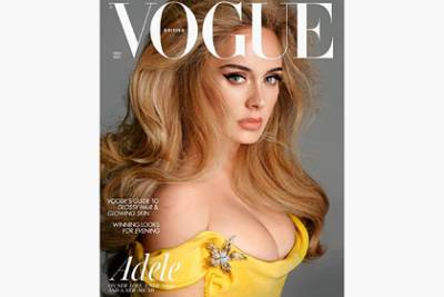 Адель оценила свою внешность на обложке журнала Vogue