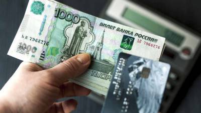 Нацбанк Украины запретил банкам страны принимать рубли для пополнения депозитов
