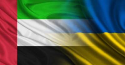 Украина и Арабские Эмираты будут вместе бороться с терроризмом