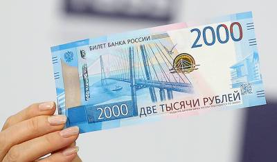 Нацбанк Украины запретил банкам пополнять депозиты в рублях