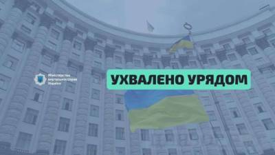 Правительство назначило нового исполняющего обязанности госсекретаря МВД Украины