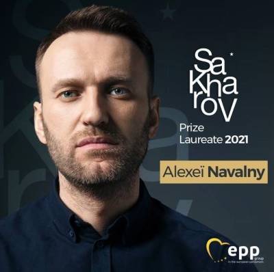 Алексей Навальный получил премию имени Андрея Сахарова «За свободу мысли»