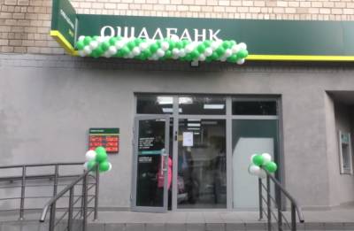 Так не лажал даже "ПриватБанк": украинцам рассказали о грандиозном конфузе "Ощадбанка" – на перевод не хватило месяца