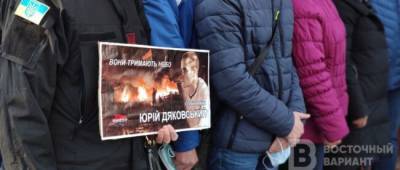 В Славянске на здании СБУ открыли мемориальную доску в честь Героя Украины Юрия Дяковского: фото