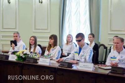 Просто до слез: На Украине жестко поиздевались над слепыми паралимпийцами