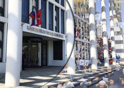 В Мосгордуме отклонили законопроект, упрощающий порядок проведения митингов