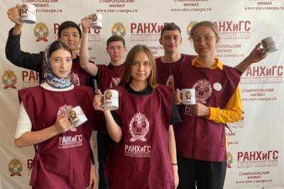 Студенты Ставропольского филиала РАНХиГС приняли участие в интеллектуальной игре