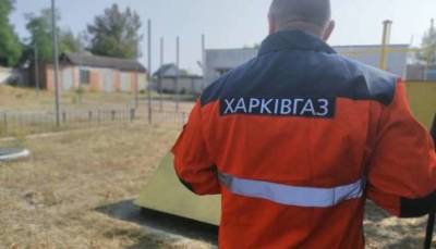 На Харьковщине газовики «отрезали» все село от газа