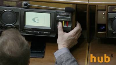 Комитет ВР принял решение по отставке Абрамовского - hubs.ua - Украина