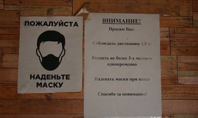 Власти Крыма вводят жесткие ограничения для туристов из-за коронавируса