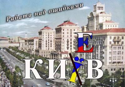 Украинцев спасёт врождённое умение переобуваться – Быстряков