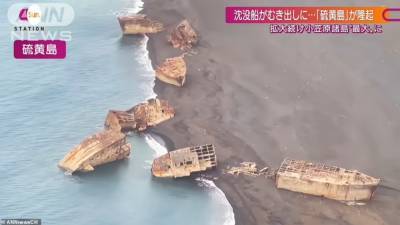В Японии корабли-призраки поднялись со дна моря из-за сейсмической активности
