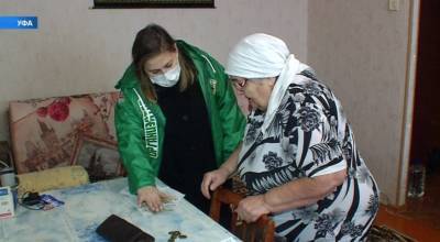 В Башкирии резко выросло количество обращений к волонтерам от людей 65+