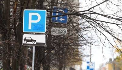Время бесплатного использования платных парковок в Нижнем Новгороде продлили на час