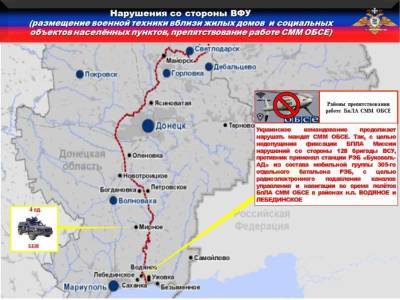 Украинские каратели возобновили террор мирного населения ДНР