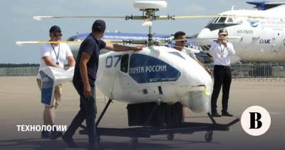 Беспилотная аэродоставка грузов обойдется бюджету в 3,7 млрд рублей