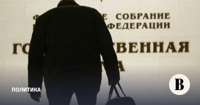 Руководство Госдумы попросило бывших депутатов освободить служебное жилье