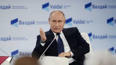 Путин выступит на Валдайском форуме