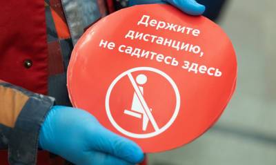 В общественных местах Москвы усилят контроль за соблюдением антиковидных требований