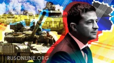 Военная провокация в Донбассе может иметь для Киева роковые последствия