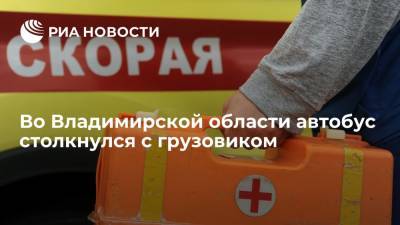 Во Владимирской области при столкновении автобуса с грузовиком погибли четыре человека