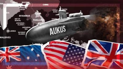 США при создании AUKUS открыли ящик Пандоры в Азии — КНР