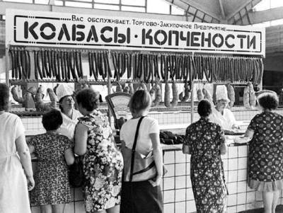 Средняя зарплата в СССР: на какие покупки её хватало - Русская семеркаРусская семерка