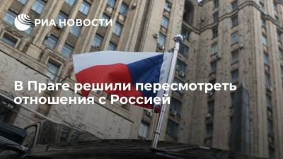 Будущая программа нового кабмина Чехии предполагает пересмотр отношений с Россией и Китаем
