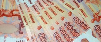 Украинским банкам запретили принимать российские рубли