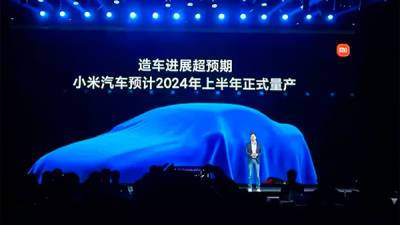 Xiaomi рассказала, когда запустит массовое производство собственных автомобилей