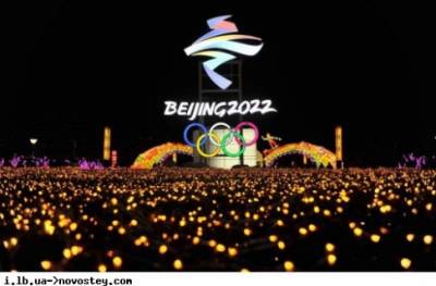 Огонь зимних Олимпийских игр-2022 доставили в Пекин