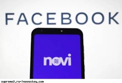 Facebook запустила криптовалютный кошелёк Novi в США и Гватемале — американские сенаторы призвали компанию прекратить это