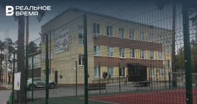В Казани переименуют спортивную школу олимпийского резерва «Тасма»