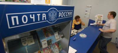 Налоговые льготы «Почте России» предложили давать в обмен на сокращение жалоб населения Карелии