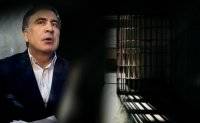Не прекращу голодовку и готов умереть: Саакашвили призвал оппозицию объединиться сгласился на госпитализацию