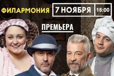 В Рязани покажут спектакль «Счастье у каждого своё» по пьесе Островского
