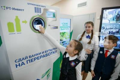 С начала года фандоматы в школах Казани приняли 3 тысячи банок и бутылок