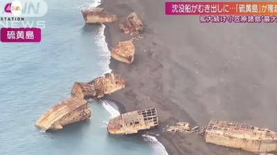 В Японии после землетрясения всплыли затонувшие корабли (ВИДЕО)