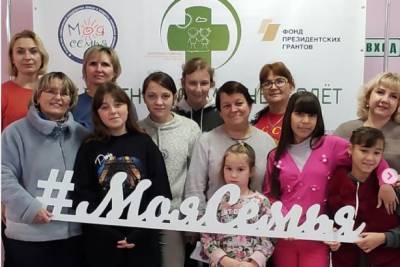 В Ярославской области прошёл семейный слёт-лагерь