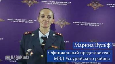 Актрису, спародировавшую генерала МВД Ирину Волк, отправили в колонию