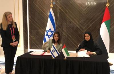 Израиль и ОАЭ подписали соглашение о сотрудничестве в исследовании космоса
