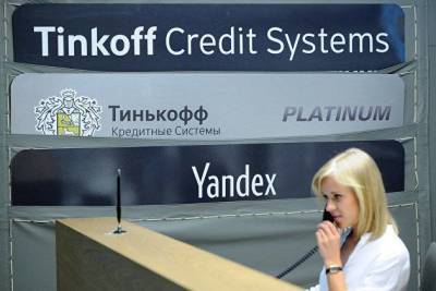 Банк России выдал "Тинькофф Капитал" лицензию на управление ценными бумагами