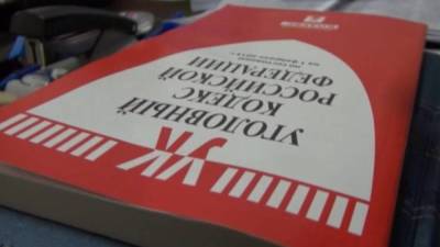 Фигурантам дела о ритуальном убийстве под Рязанью предъявили обвинение