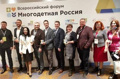 Опыт липецкой организации в помощи многодетным семьям оценили на Всероссийском форуме