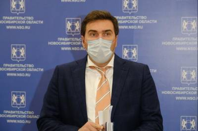 Министр здравоохранения Хальзов прокомментировал нерабочие дни в Новосибирской области с 30 октября